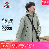 CAMEL 骆驼 [Baby同款]骆驼户外三防硬壳冲锋衣男女外套2024春新款中性登山服