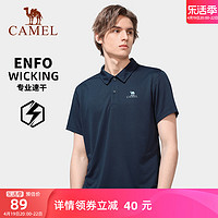 CAMEL 骆驼 户外翻领POLO衫男短袖2024夏季薄凉感冰丝速干T恤女运动上衣