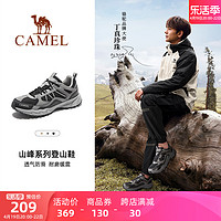 CAMEL 骆驼 户外专业登山鞋防水防滑男士运动鞋女越野跑徒步鞋户外跑步鞋