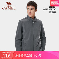 CAMEL 骆驼 户外抓绒衣