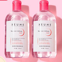 XEUME 法国舒妍卸妆水敏感肌专用脸部温和深层清洁油乳膏三合一官方正品