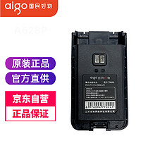 爱国者（aigo）对讲机E260 电池 TB666