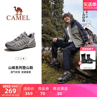 CAMEL 骆驼 登山鞋男士户外爬山鞋防滑夏季透气徒步鞋防水鞋子女