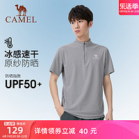 CAMEL 骆驼 户外666骑行服立领速干衣男女情侣款短袖新款原纱防晒冰感T恤