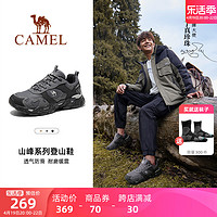 CAMEL 骆驼 户外登山鞋女鞋夏季休闲鞋耐磨防滑登山徒步男士