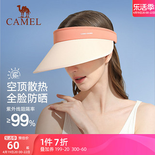 CAMEL 骆驼 户外凉感空顶遮阳帽女防紫外线太阳帽大帽檐骑车跑步防晒帽子