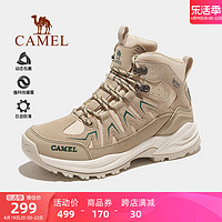 CAMEL 骆驼 官方户外鞋女2024春夏新款高帮登山鞋防水防滑爬山徒步鞋男士