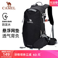 CAMEL 骆驼 登山包轻便女户外徒步双肩包运动露营休闲旅行通勤登山背包男