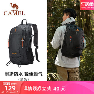 CAMEL 骆驼 户外双肩包大容量多功能防水专业徒步旅行登山包 A1W3AZ104