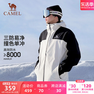 CAMEL 骆驼 户外单层冲锋衣男女防风防水春秋薄款旅行外套登山服