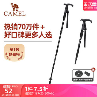 CAMEL 骆驼 户外铝合金登山杖手杖轻量伸缩拐棍徒步爬山装备老人拐杖防滑