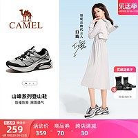 CAMEL 骆驼 [白鹿同款-天马]骆驼户外登山鞋女夏季透气防滑男运动徒步越野鞋