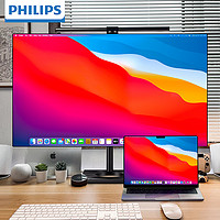 PHILIPS 飞利浦 27英寸 4K 办公设计显示器 279C9  高清无边框电脑屏外接苹果 typec