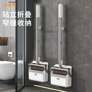 太太乐家居 旋转扫把+折叠簸箕 扫把簸箕套装