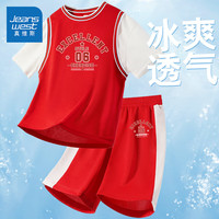 真维斯男童运动套装2024夏季儿童篮球服两件套撞色短袖透气吸汗女童夏装 红/JD红英文 120