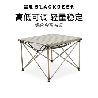 BLACKDEER 黑鹿 户外便携式折叠桌子