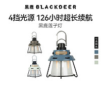 BLACKDEER 黑鹿 户外莲子灯露营照明氛围LED野营手提灯超长续航