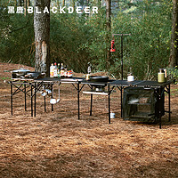 BLACKDEER 黑鹿 户外移动厨房天牛铁网桌便携式折叠露营枱铝合金野餐烧烤桌子