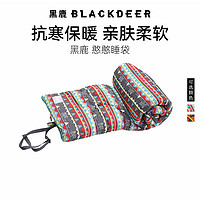 BLACKDEER 黑鹿 冬季加厚防寒棉睡袋折叠大人保暖户外露营帐篷可拼接便携被子