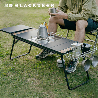 BLACKDEER 黑鹿 IGT桌子旅行家模块化组合桌 多功能户外露营野餐折叠桌椅装备用品 炽焰防风猛火炉