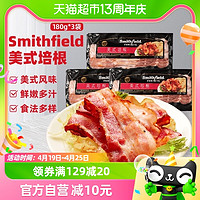 88VIP：Smithfield 顺丰包邮Smithfieid史蜜斯美式培根早餐半成品三明治食材180g