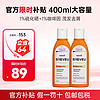 SHEVEU 去屑止痒洗发水赛逸进口硫化硒咖啡因生姜防掉发洗发露200ml*2