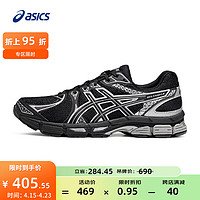 亚瑟士ASICS跑步鞋男鞋舒适缓震运动鞋耐磨透气跑鞋 GEL-EXALT 2【HB】 黑色/银色 42.5