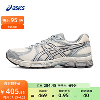 亚瑟士ASICS跑步鞋男鞋舒适缓震运动鞋耐磨透气跑鞋 GEL-EXALT 2【HB】 白色/蓝灰色/银色 39.5