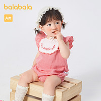 88VIP：巴拉巴拉 婴儿甜美精致复古爬服 73−90cm