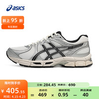 ASICS亚瑟士 GEL-EXALT 2 缓震透气 白色/银色/黑色 39 跑鞋