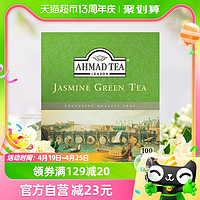 88VIP：AHMAD 亚曼 英国AHMAD TEA亚曼茶叶浓香型茉莉花茶绿茶袋泡茶2g×100包