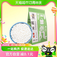 88VIP：邹有才 东北白糯米500g