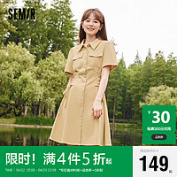 Semir 森马 连衣裙女泡泡袖翻领2023秋季收腰绑带短裙盐系复古风107623114007