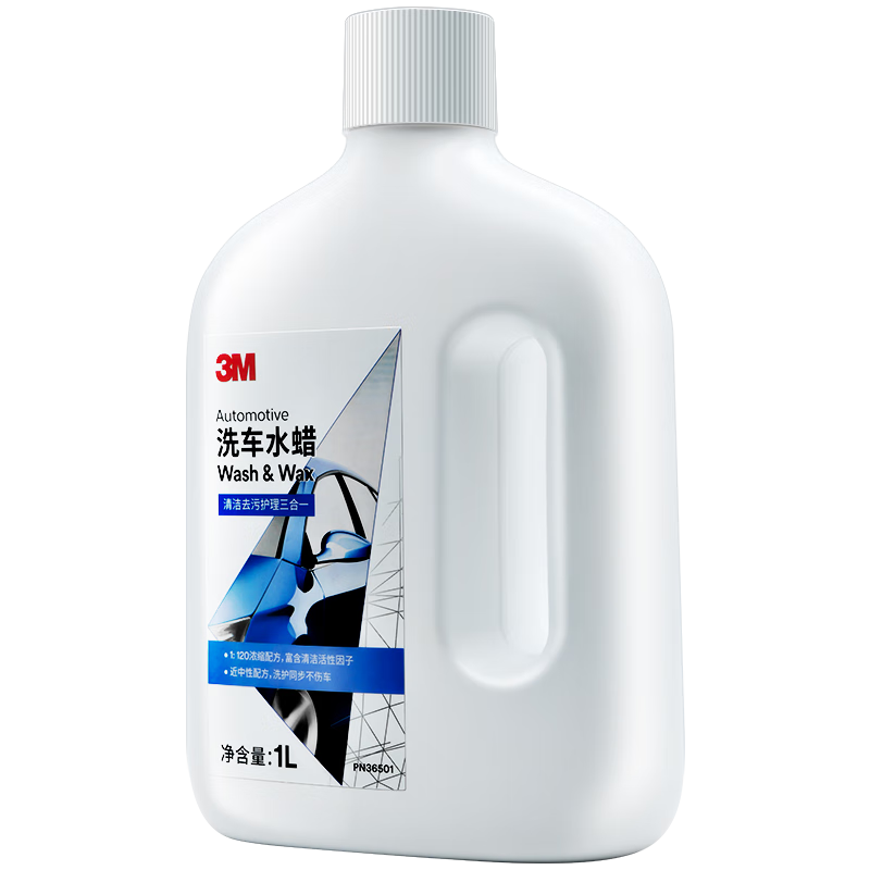 带蜡洗车液 1000ml 赠海绵+毛巾