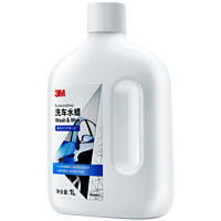 3M 带蜡洗车液 1000ml 赠海绵+毛巾