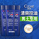  CLEAR 清扬 男士去屑洗发露 清爽控油型 100g*3　