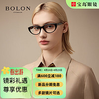 暴龙（BOLON）近视眼镜框 时尚猫眼镜架板材女士优雅镜框配近视镜片BJ3170 B10-亮黑色