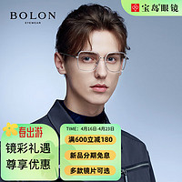 暴龙（BOLON）近视眼镜框 男女款方形大框时尚光学镜架 可配近视镜片 BJ6092 B90-透明镜框