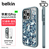 贝尔金（BELKIN）苹果15Pro手机壳 迪士尼100周年 iPhone15pro手机保护套 MagSafe磁吸充电 菱格透明蓝 3D菱格蓝色