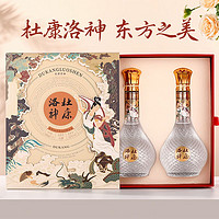 杜康 洛神浓香型高度白酒52度500ml 双支礼盒