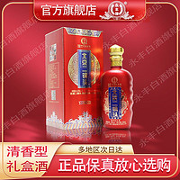 YONGFENG 永丰牌 北京二锅头 百年红 42%vol 清香型白酒 500ml*6瓶 礼盒装