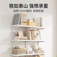 若时墙上置物架隔板墙面墙壁木板搁板挂墙一字板支架壁挂书架货架架子 白色 40*20【两个支架】