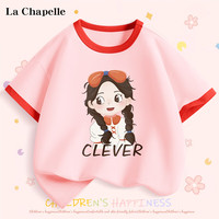 LA CHAPELLE KIDS拉夏贝尔儿童t恤夏季2024设计感圆领短袖男童女童百搭衣服薄 【撞色包边】J聪明妹粉色 110cm