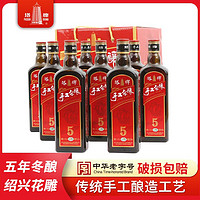 塔牌 绍兴黄酒 500ml