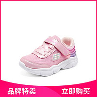 SKECHERS 斯凯奇 女婴童小童|女童鞋稳固后跟增强网布运动鞋网面透气童运动鞋夏季