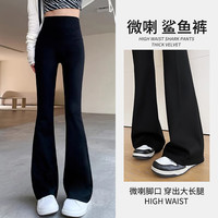  Yoyo one/优优1点 微喇鲨鱼裤 女童裤子  9669黑色 140cm