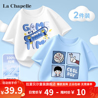 LA CHAPELLE HOMME儿童t恤短袖纯棉夏季2024中大童童装女宝半袖上衣男宝夏装潮 滑板鞋白色+酷男孩天蓝 140【60-70斤】