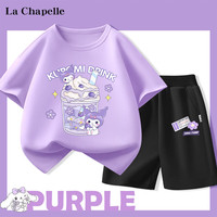 LA CHAPELLE KIDS拉夏贝尔儿童套装夏季短袖短裤两件装女童男童潮流休闲搭配一套 蓝莓米紫色+标签花K黑色 110cm