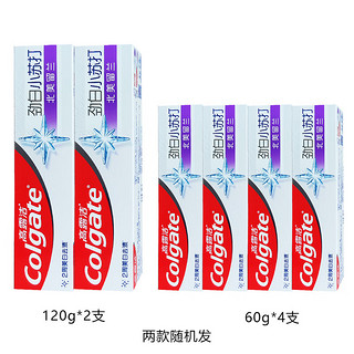 Colgate 高露洁 玫瑰盐粉盐香氛牙膏 美白酵素抑菌蛀牙清新去黑黄牙垢渍亮白固齿 劲白小苏打留兰120g*2