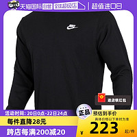 NIKE 耐克 男款运动上衣圆领卫衣套头衫BV2667-010新款正品